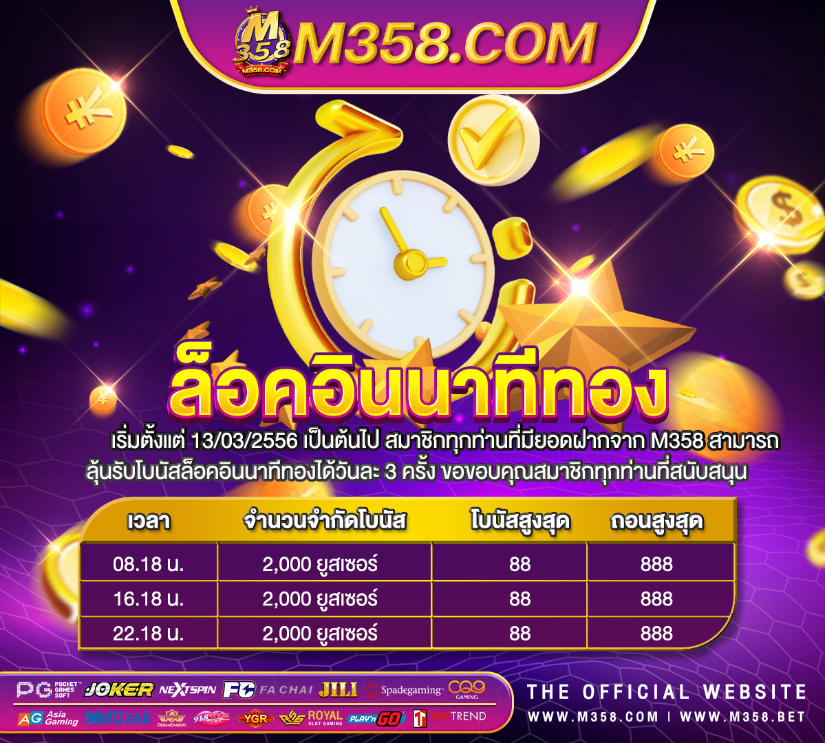 สล็อต pg เครดิตฟรี ไม่ต้องแชร์2024 slot epicwin